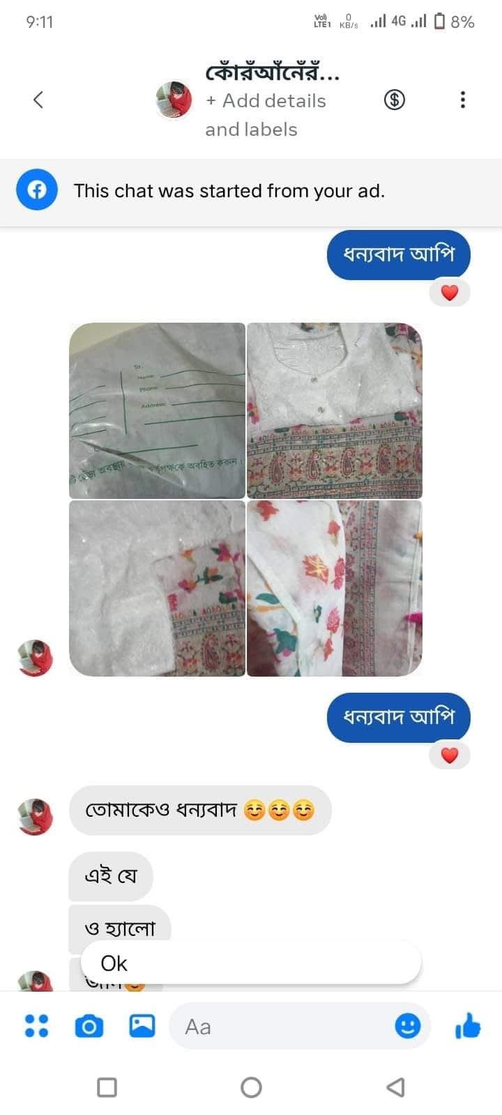 WhatsApp Image 2026-07-09 at 12.50.46 AM (1)