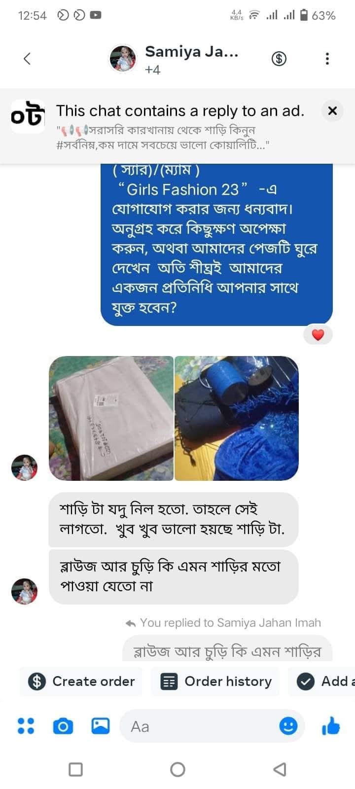 WhatsApp Image 2026-07-09 at 12.50.49 AM