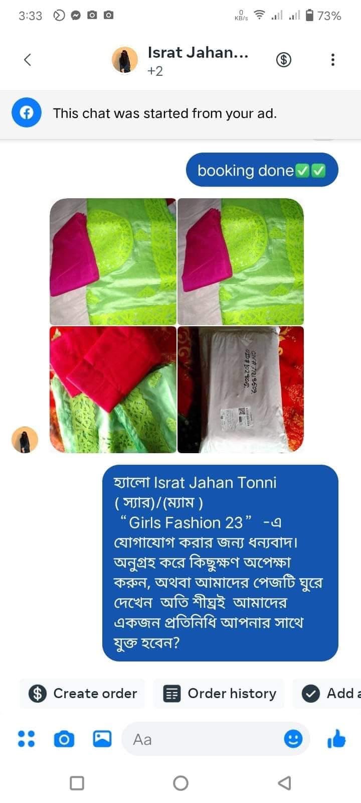 WhatsApp Image 2026-07-09 at 12.50.52 AM