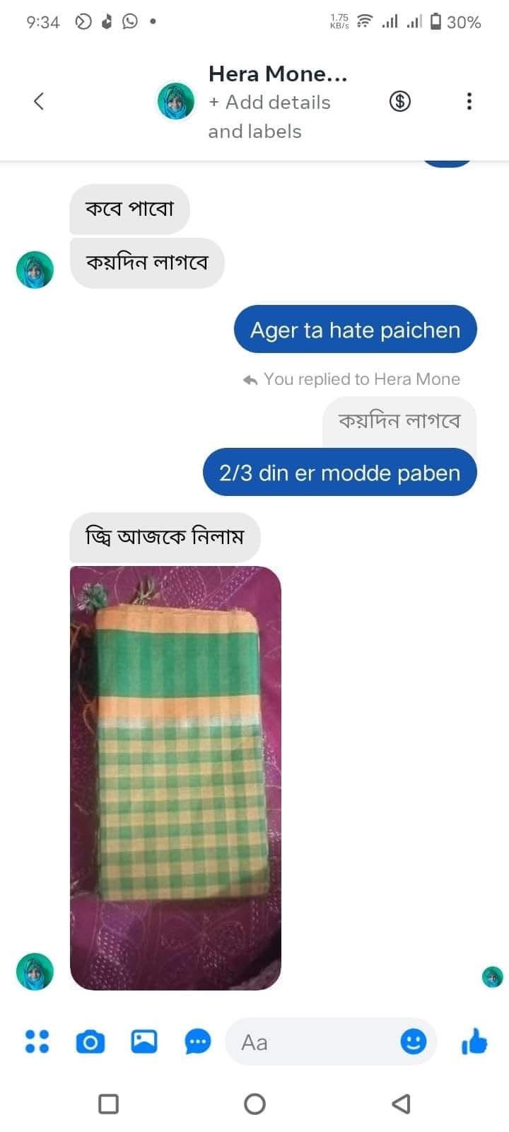 WhatsApp Image 2026-07-09 at 12.50.55 AM (1)