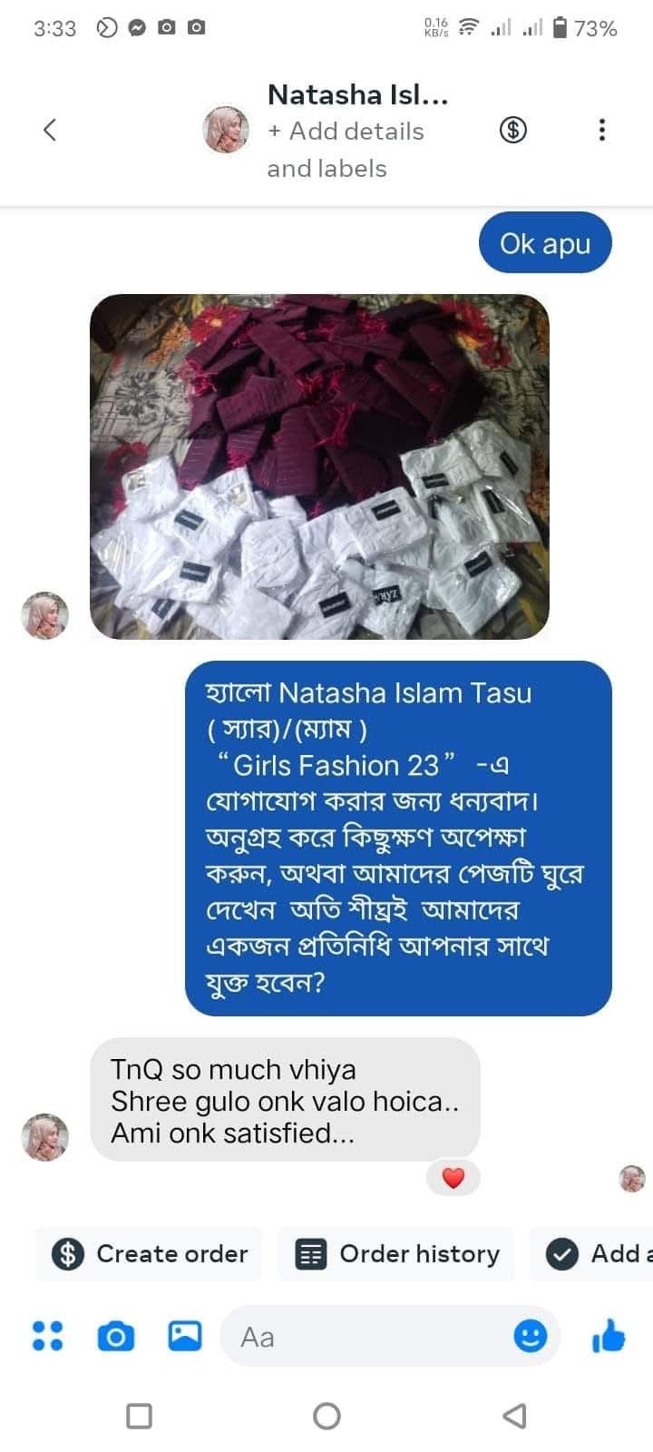 WhatsApp Image 2026-07-09 at 12.50.56 AM