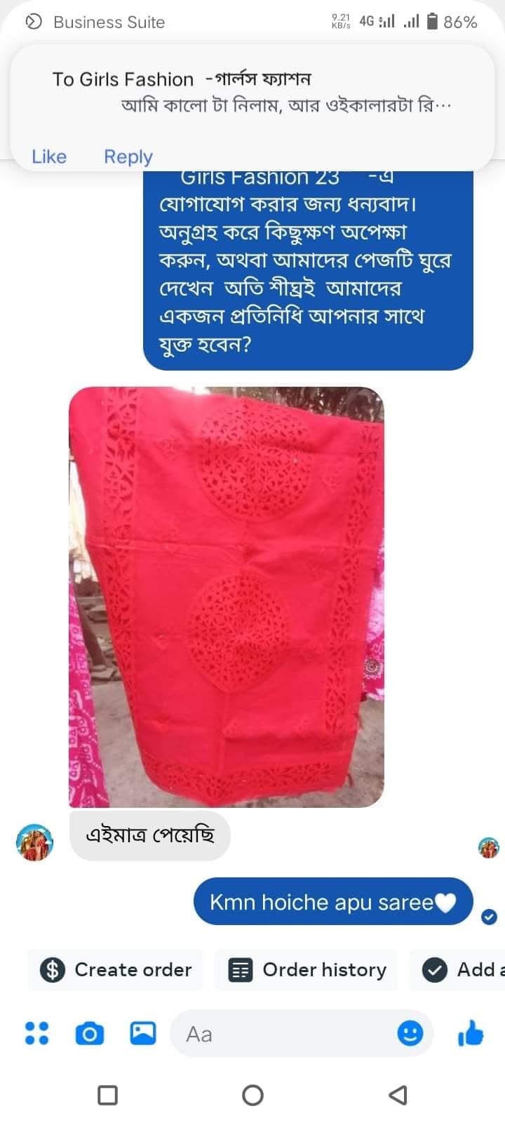 WhatsApp Image 2026-07-09 at 12.50.57 AM (1)