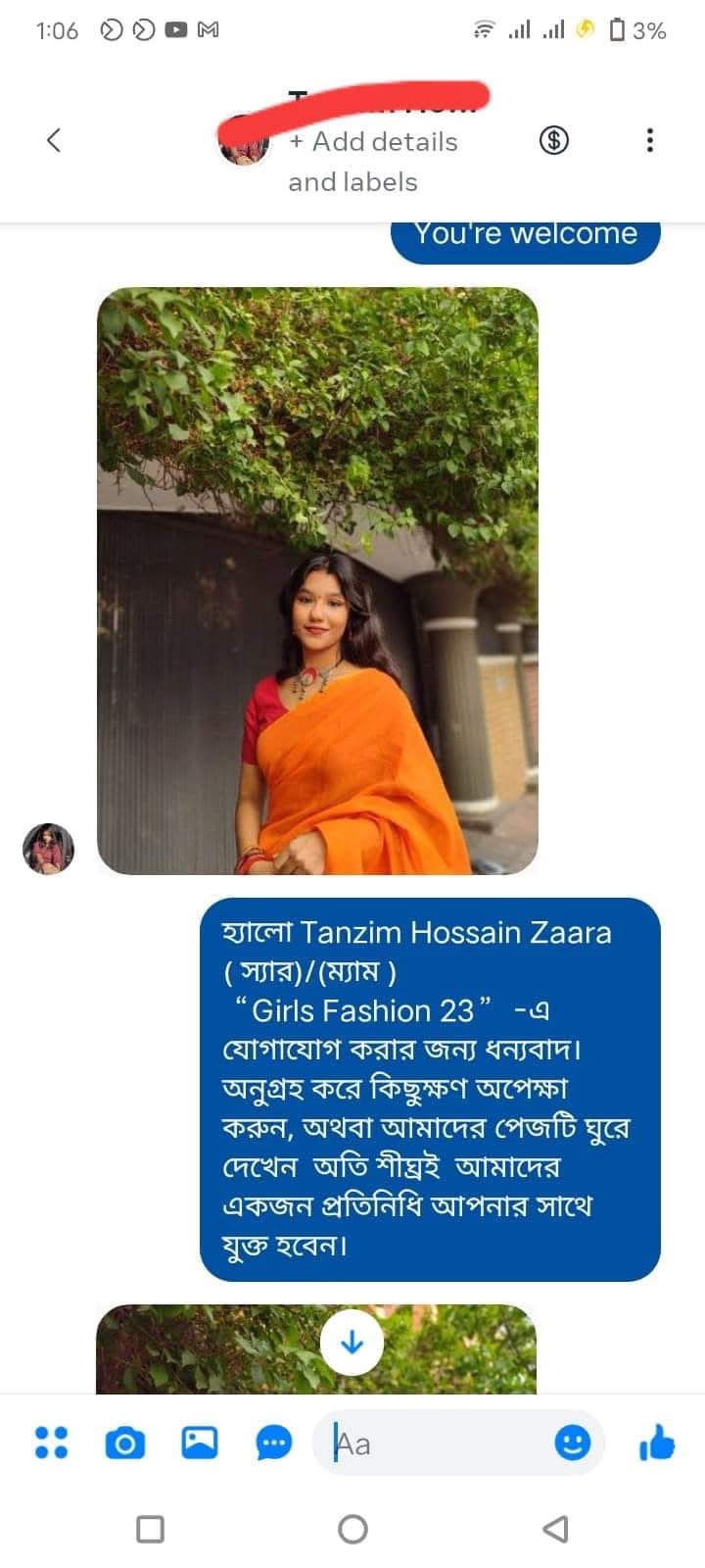 WhatsApp Image 2026-07-09 at 12.51.01 AM (1)
