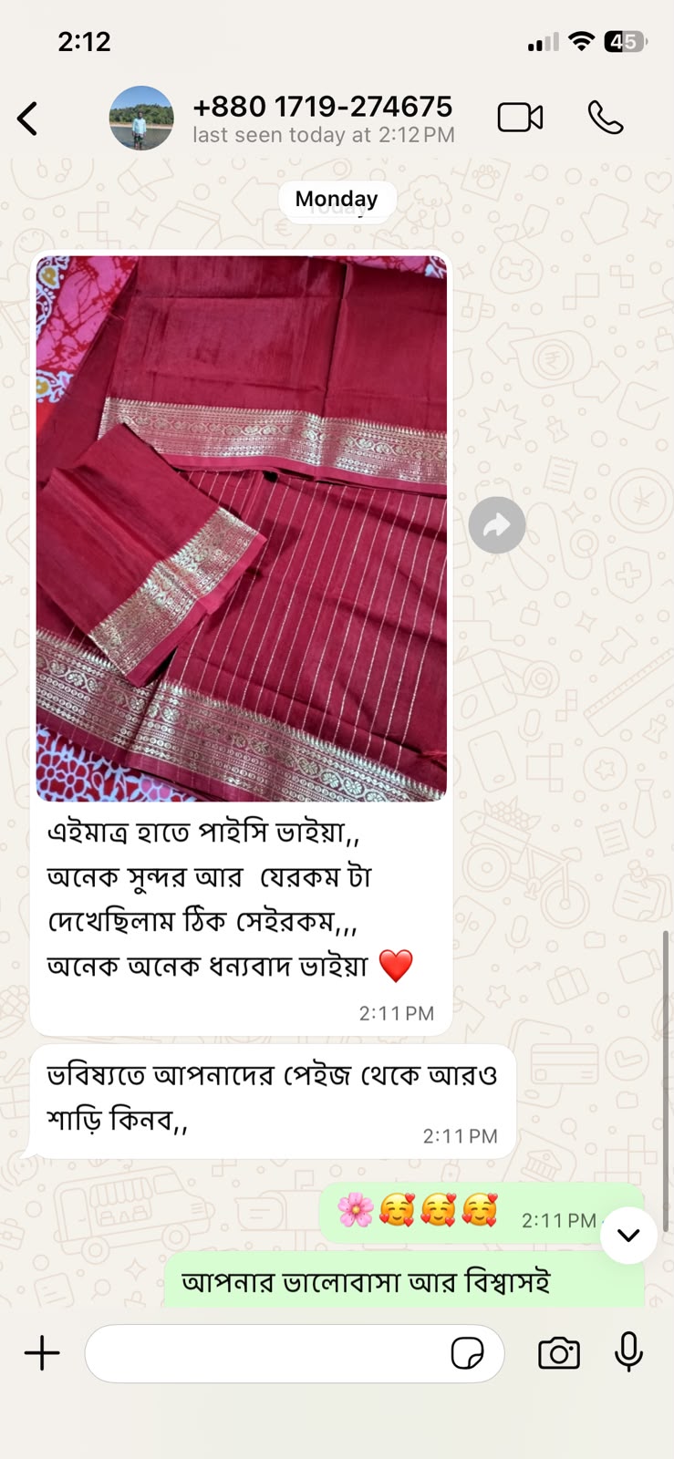 WhatsApp Image 2026-07-09 at 12.52.48 AM (1)