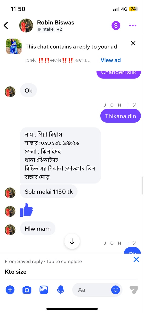 WhatsApp Image 2026-07-09 at 12.53.17 AM