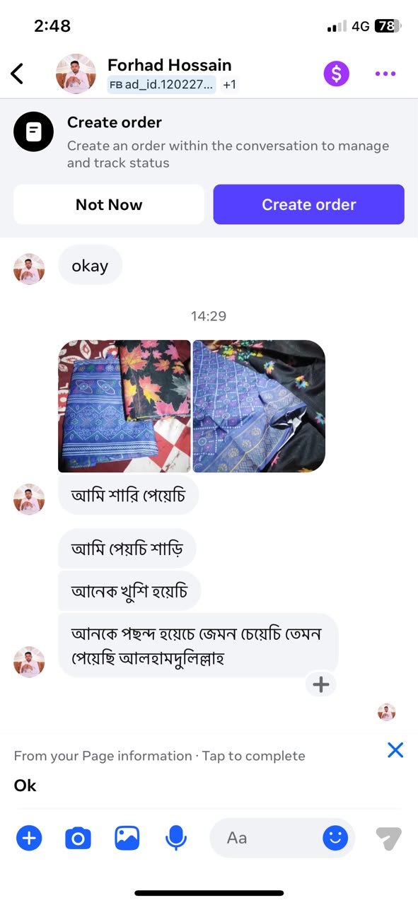 WhatsApp Image 2026-07-09 at 12.53.18 AM