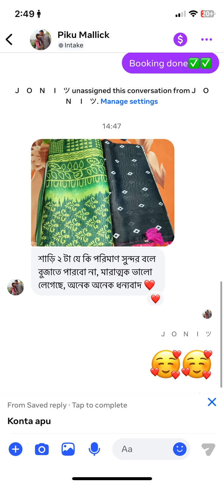 WhatsApp Image 2026-07-09 at 12.53.21 AM