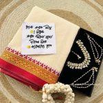 ✨🌸 শাড়ির সাথে সাজ হোক আরও পরিপূর্ণ! 🌸✨