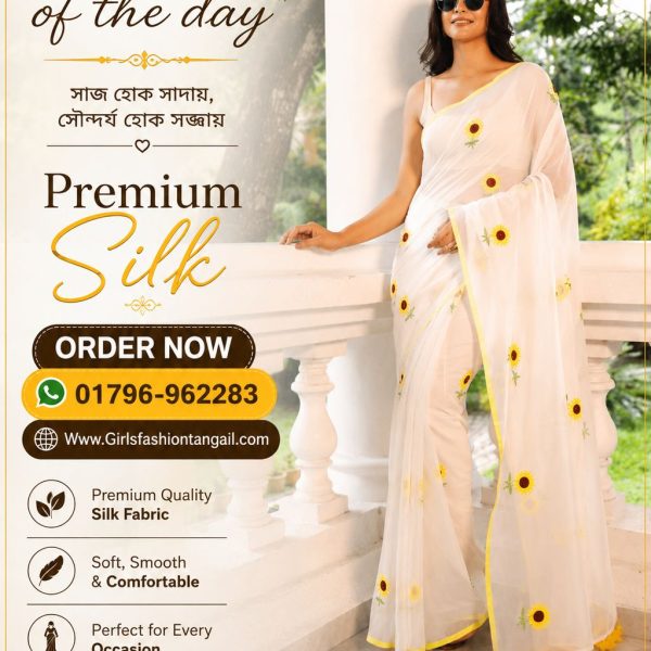 🌻 Premium Digital Printed Silk Saree 🌻
