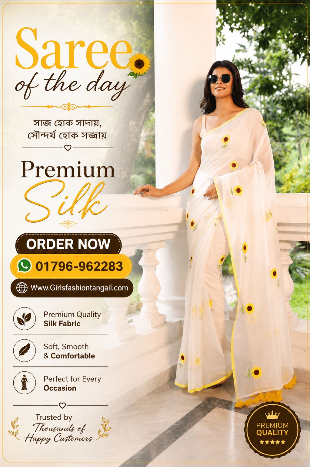WhatsApp Image 2026-08-30 at 6.27.39 PM 🌻 Premium Digital Printed Silk Saree 🌻 - Image 1
